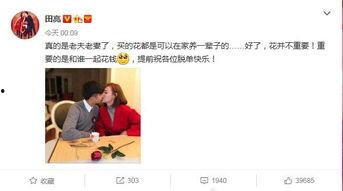 叶一茜吃瓜,揭秘娱乐圈幕后故事