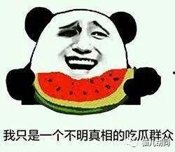 吃瓜前排,揭秘娱乐圈幕后真相