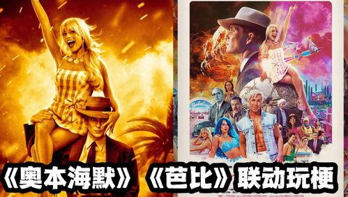 吃瓜王座1,揭秘娱乐圈背后的秘密与风云